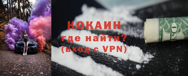 Cocaine 99%  Семилуки 