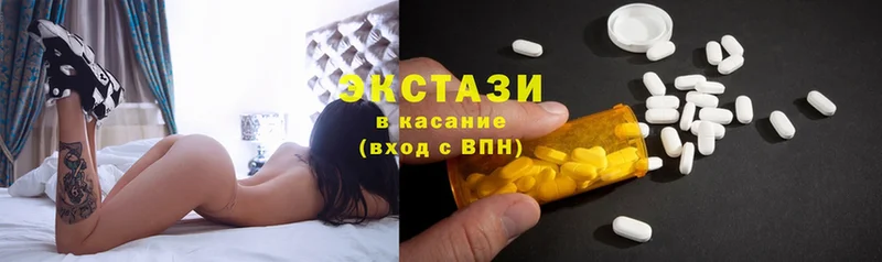 Ecstasy диски  дарнет шоп  Семилуки 