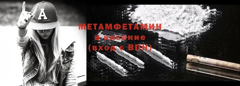 Метамфетамин Декстрометамфетамин 99.9%  Семилуки 