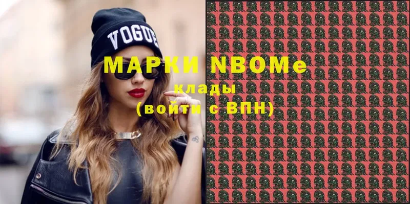 продажа наркотиков  Семилуки  Марки NBOMe 1,8мг 